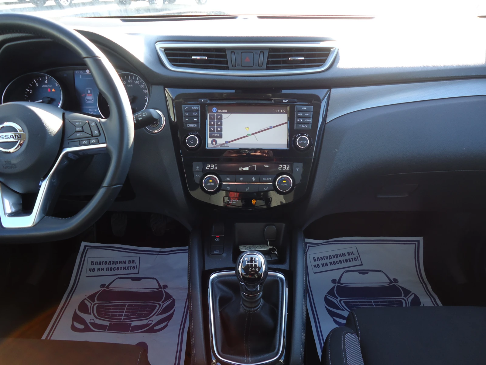 Nissan Qashqai 1.2 DIG-T  61745 ��. | Mobile.bg � ����������� 16