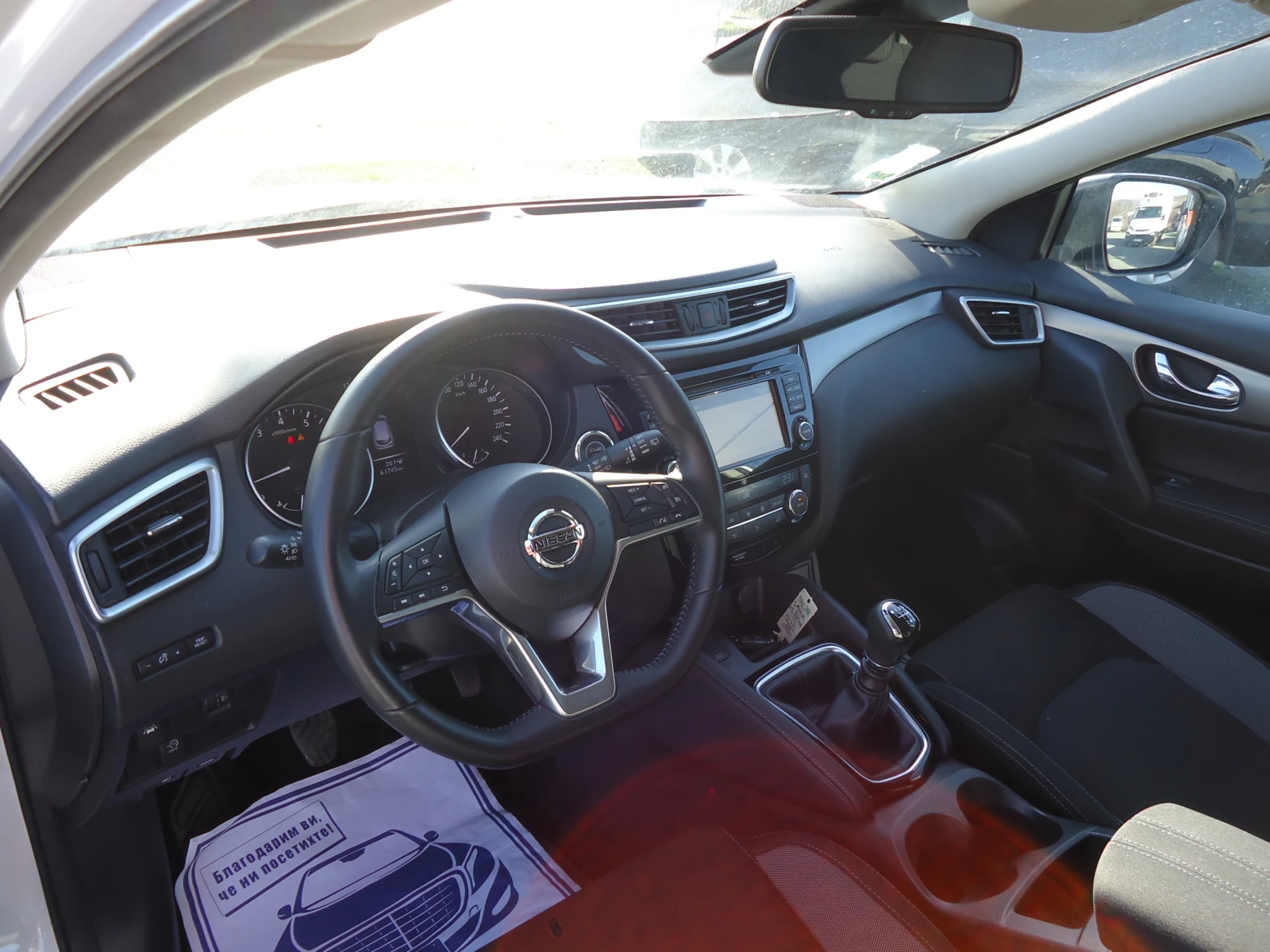 Nissan Qashqai 1.2 DIG-T  61745 ��. | Mobile.bg � ����������� 7