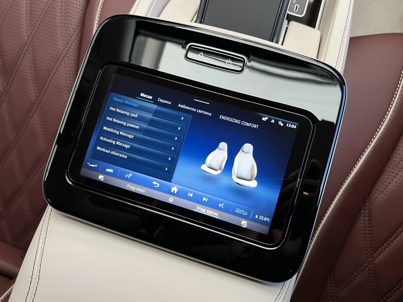 Mercedes-Benz GLS 600 MAYBACH/FIRST CLASS/MANUFAKTUR/E-ACTIVE BODY/TV | Mobile.bg � ����������� 16