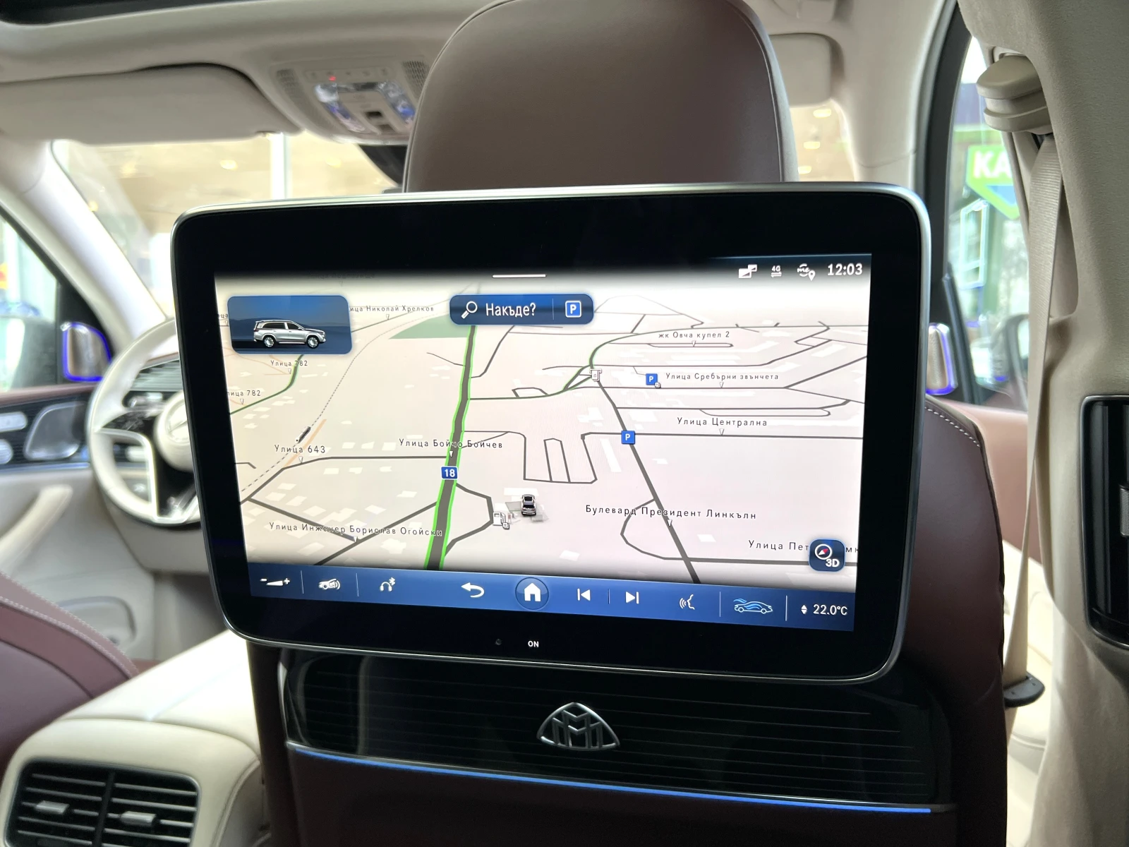 Mercedes-Benz GLS 600 MAYBACH/FIRST CLASS/MANUFAKTUR/E-ACTIVE BODY/TV | Mobile.bg � ����������� 14