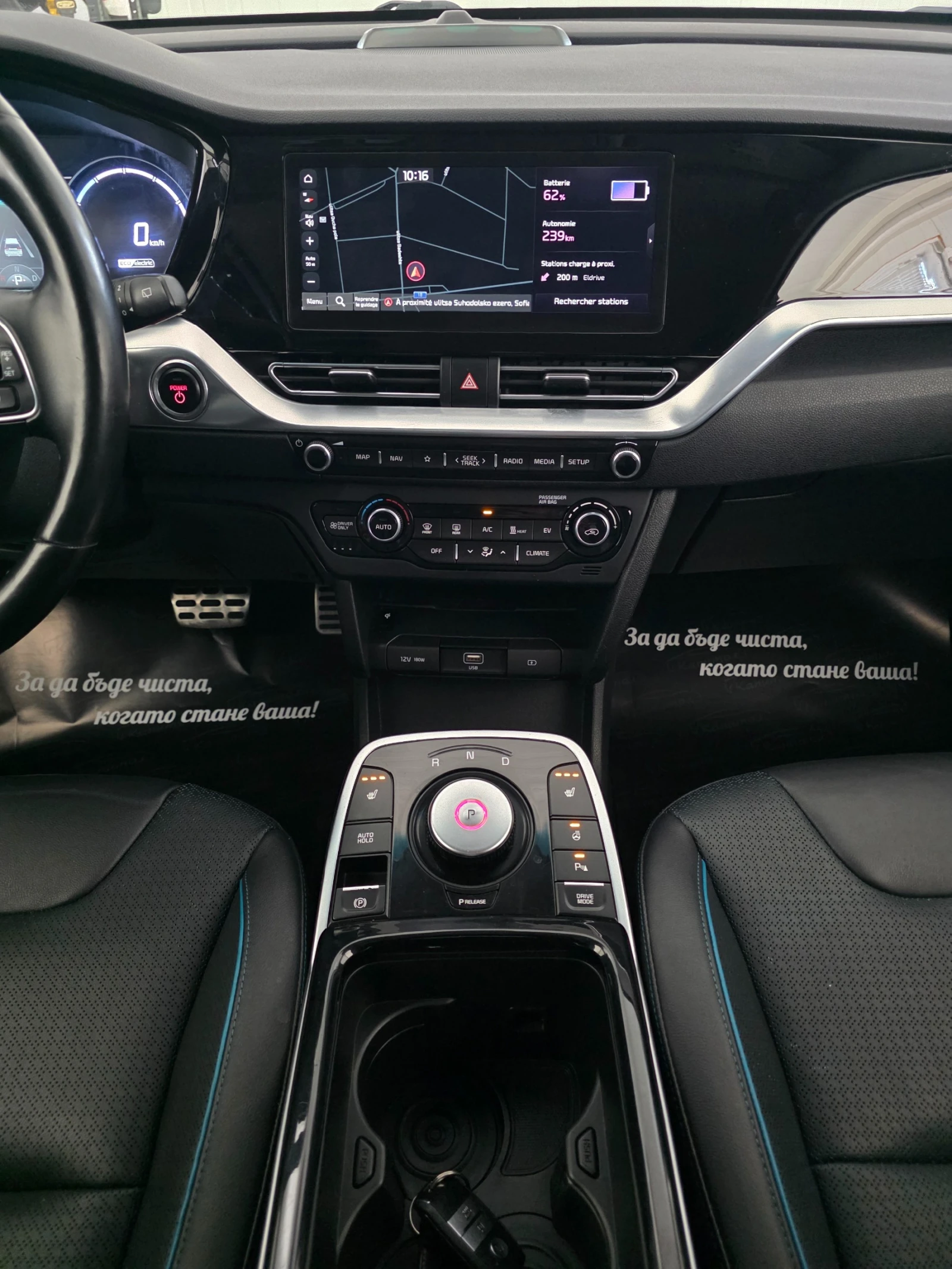 Kia Niro EXECUTIVE 64KW 204�� | Mobile.bg � ����������� 14