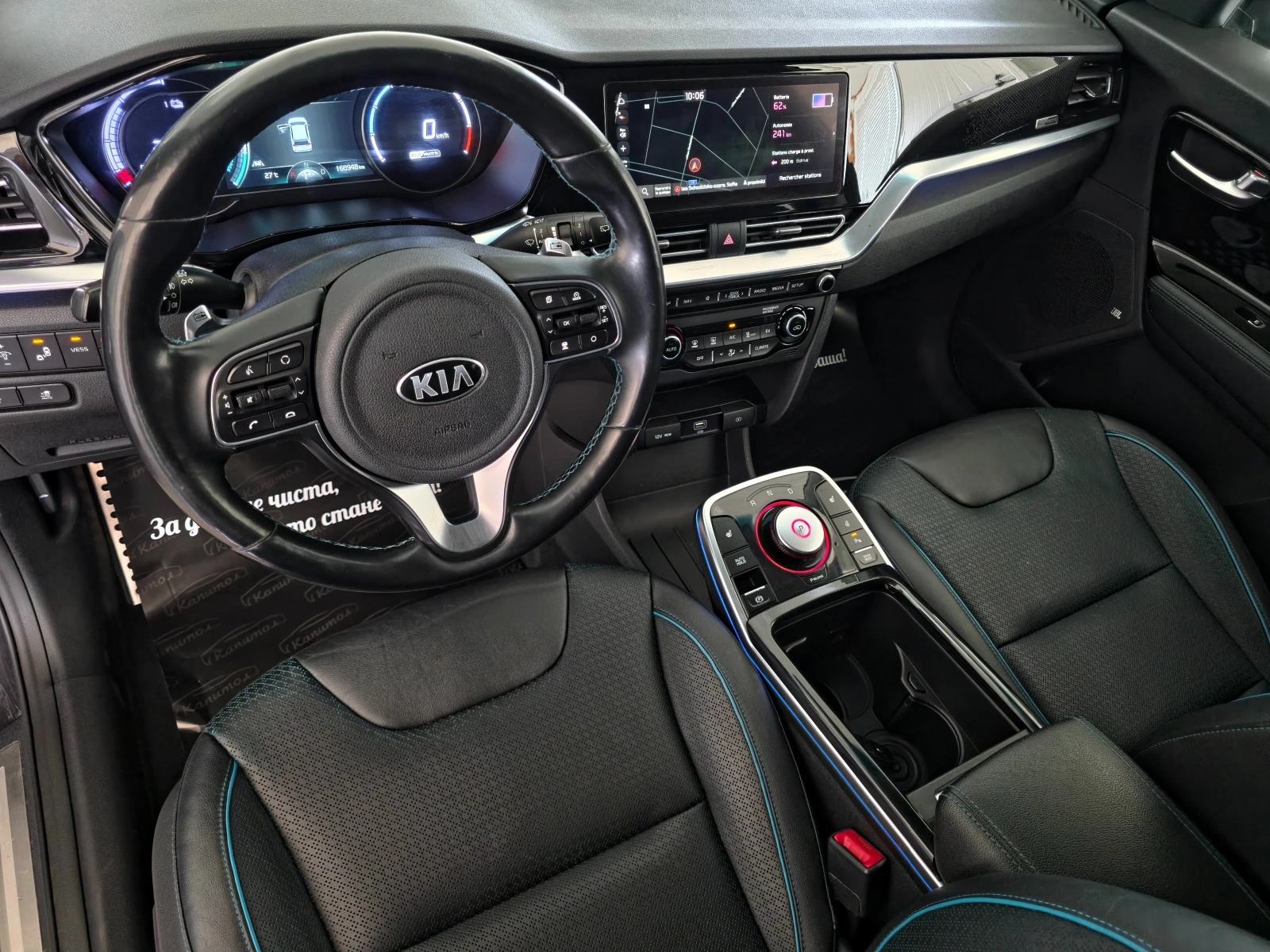 Kia Niro EXECUTIVE 64KW 204�� | Mobile.bg � ����������� 10