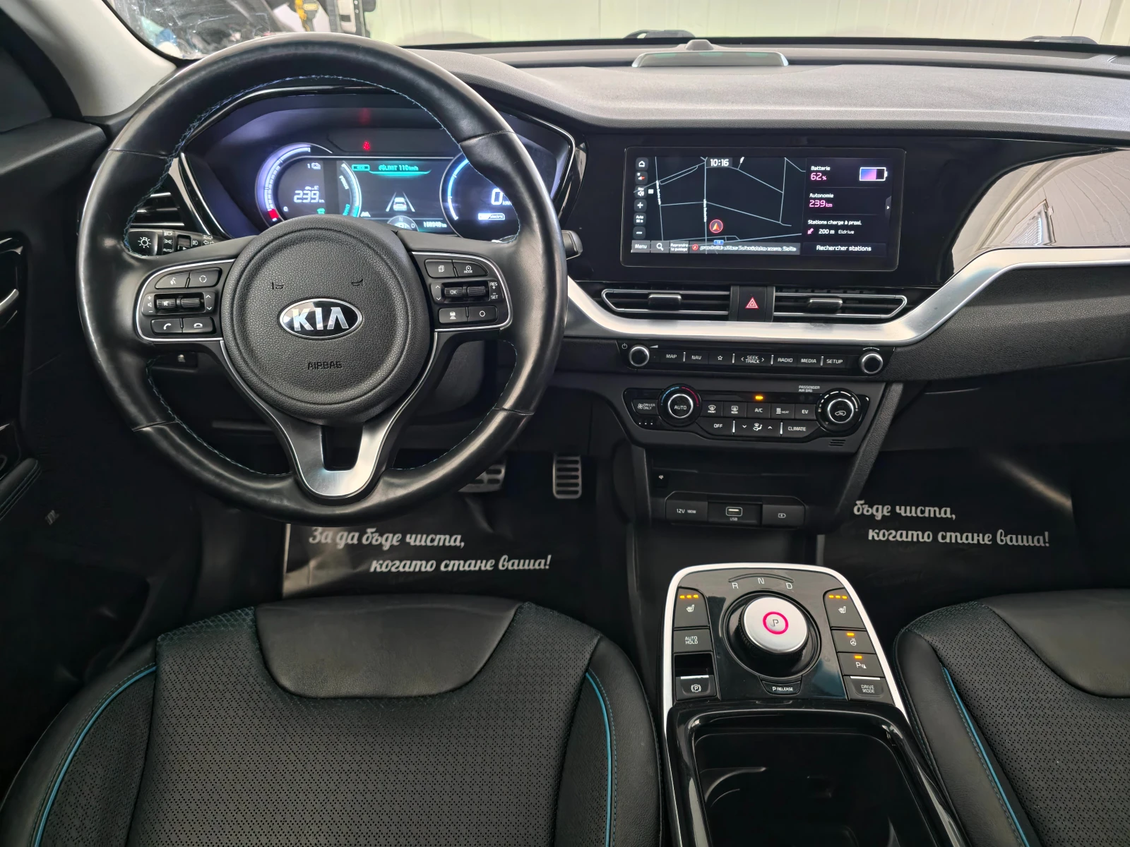 Kia Niro EXECUTIVE 64KW 204�� | Mobile.bg � ����������� 8