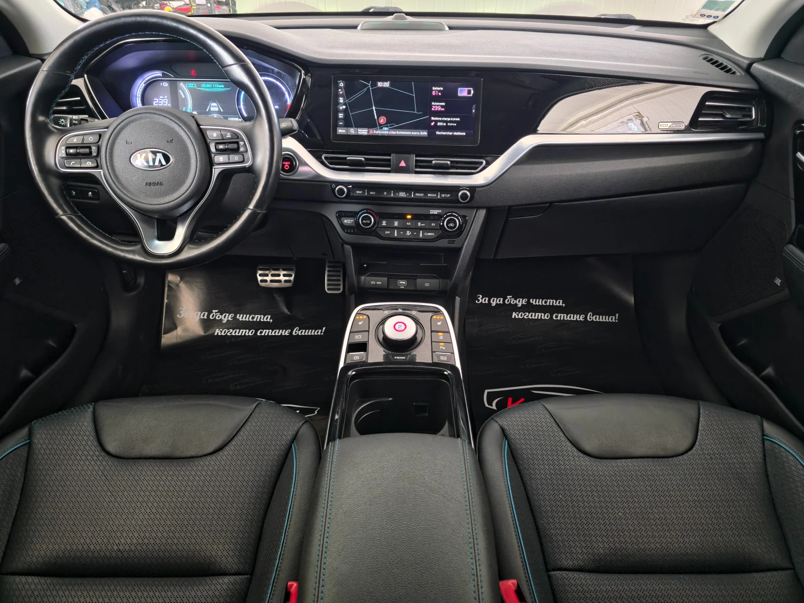 Kia Niro EXECUTIVE 64KW 204�� | Mobile.bg � ����������� 6