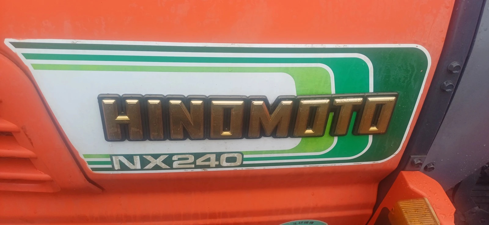 ������� Yanmar F230 FORTE | Mobile.bg � ����������� 4