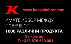 Полуремарке Kaessbohrer   ВСИЧКИ ТИПОВЕ ПОЛУРЕМАРКЕТА , снимка 17 - Ремаркета - 49551337