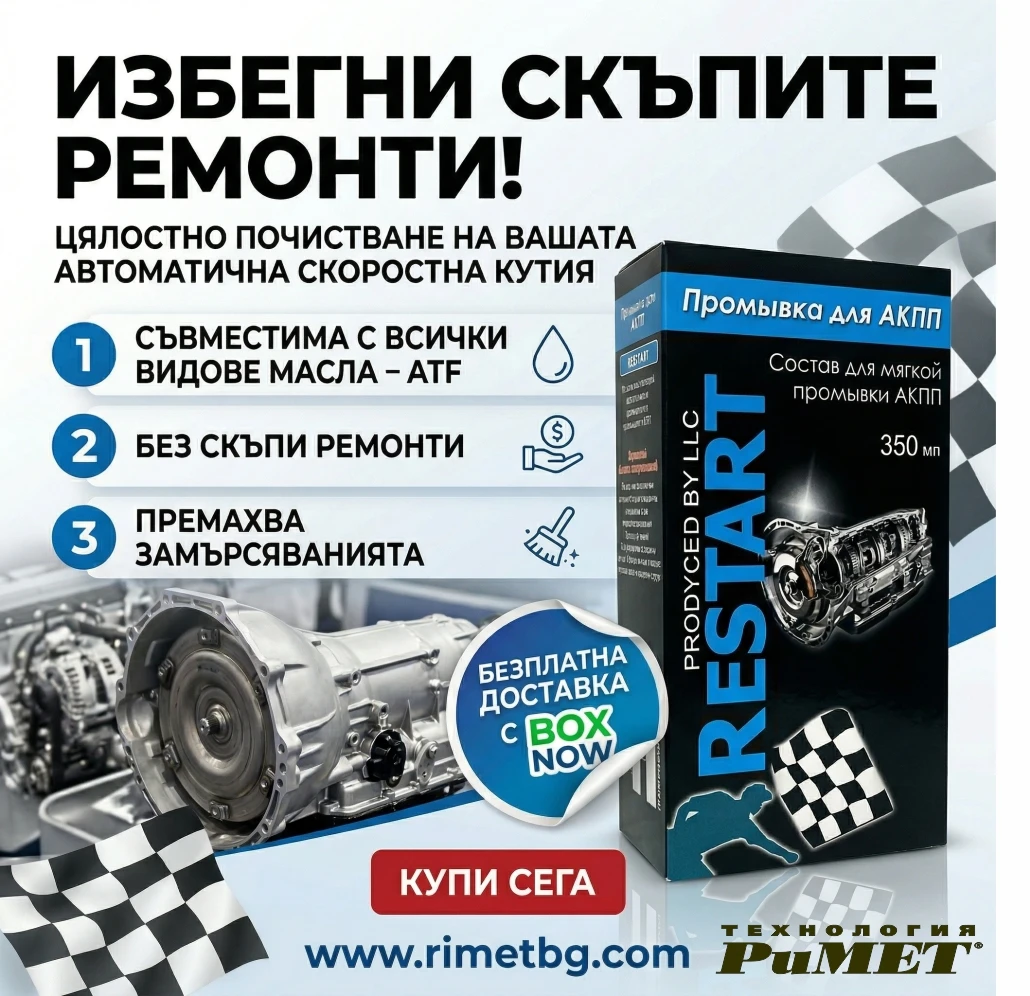 �������  �������� �� ����������� ��������� �����. | Mobile.bg � ����������� 1