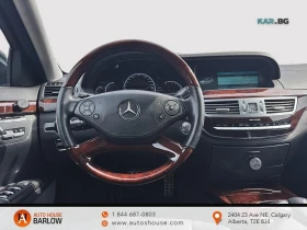 Mercedes-Benz S 63 AMG* AвтоКредит* (ЦЕНА ДО БГ), снимка 10