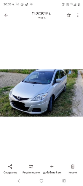     Mazda 5
