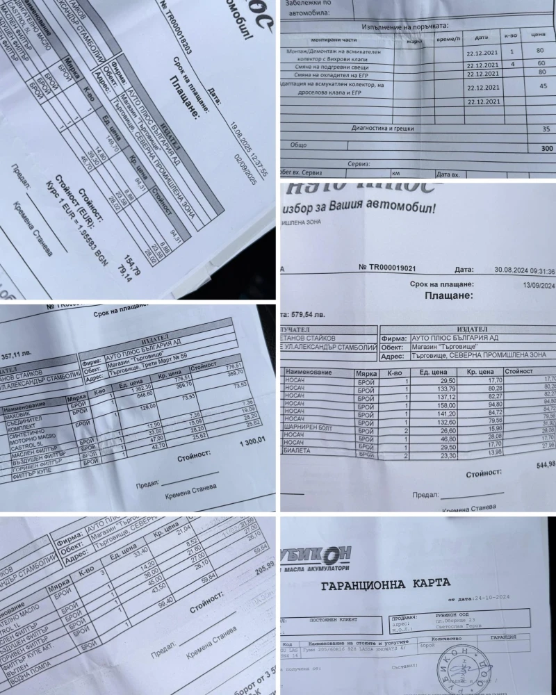 Audi A4 2.0TDI/СЪС СЕРВИЗНА ИСТОРИЯ/НОВИ ЗИМНИ, ЛЕТНИ ГУМИ, снимка 16 - Автомобили и джипове - 52592693