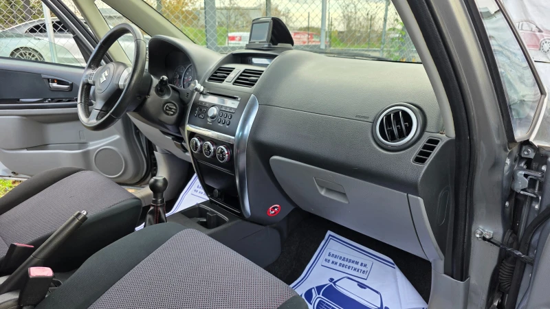 Suzuki SX4 КОЛЕДНА ПРОМОЦИЯ/УНИКАТ, снимка 9 - Автомобили и джипове - 52931458