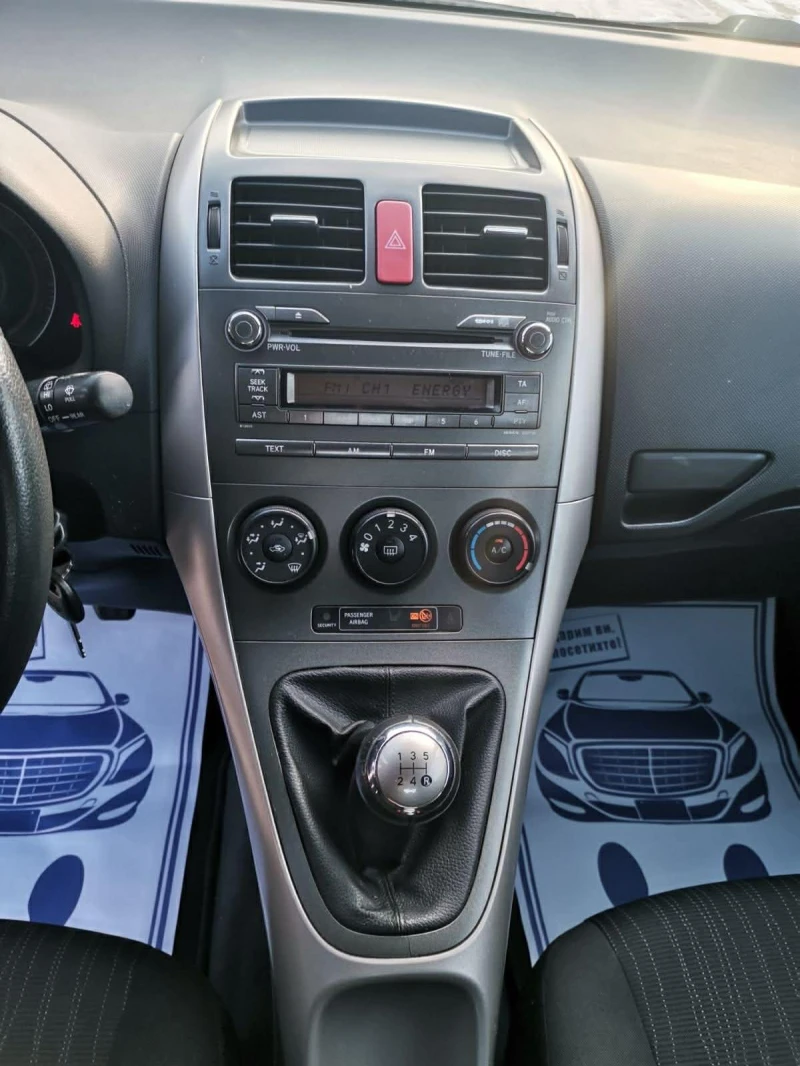 Toyota Auris 1.6 VVT-I, снимка 8 - Автомобили и джипове - 53107824