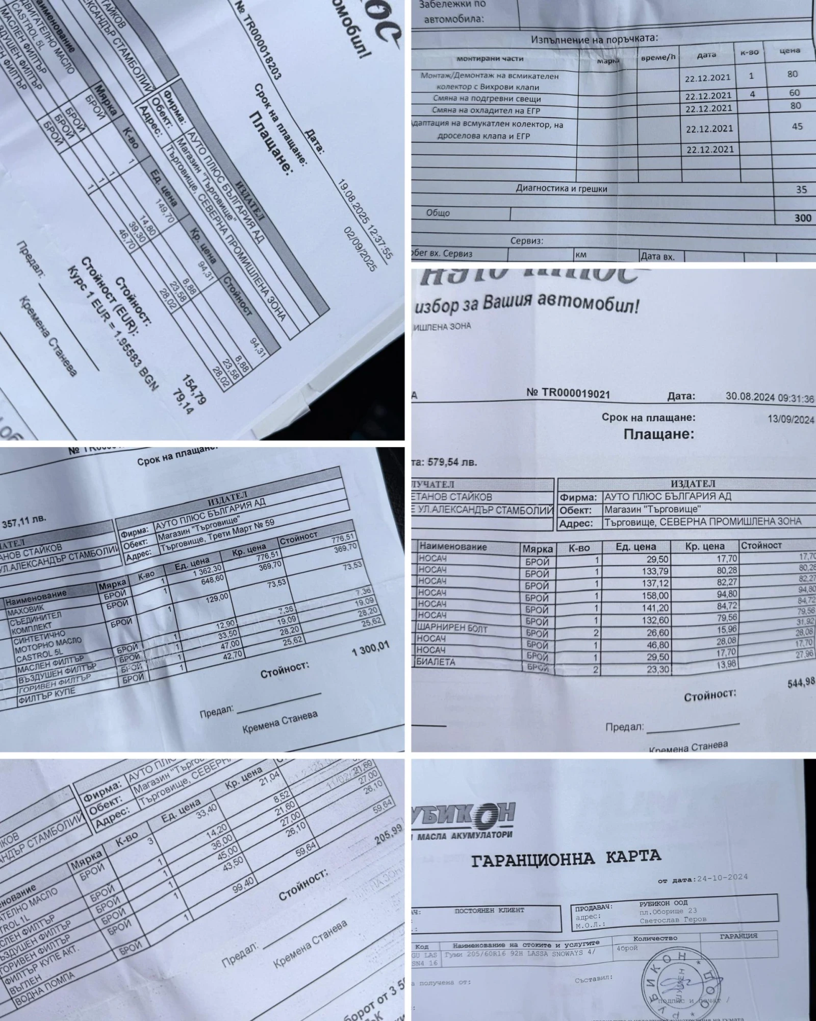 Audi A4 2.0TDI/  / ,   | Mobile.bg   16