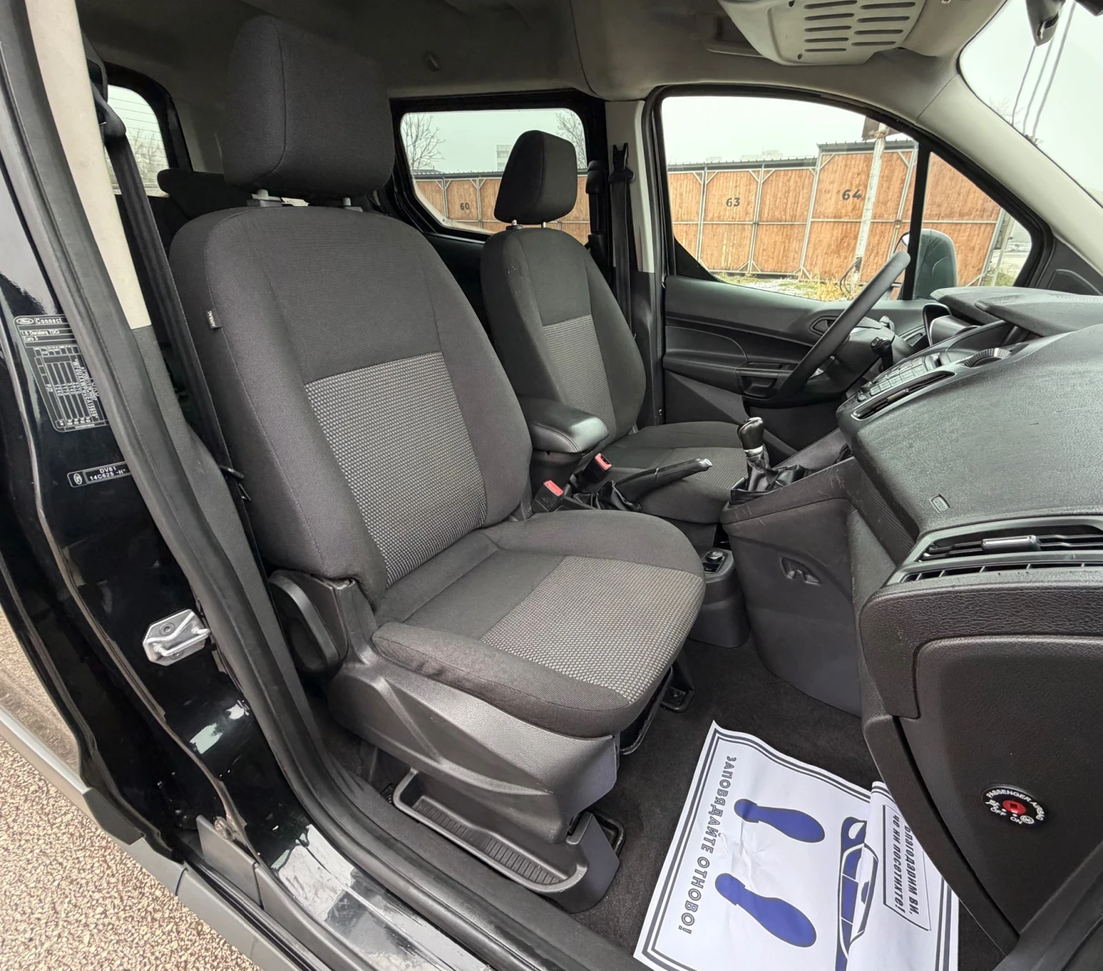 Ford Tourneo Connect 1.6TDCi * MAXI* * ���������* * ������* * ��������* | Mobile.bg � ����������� 14