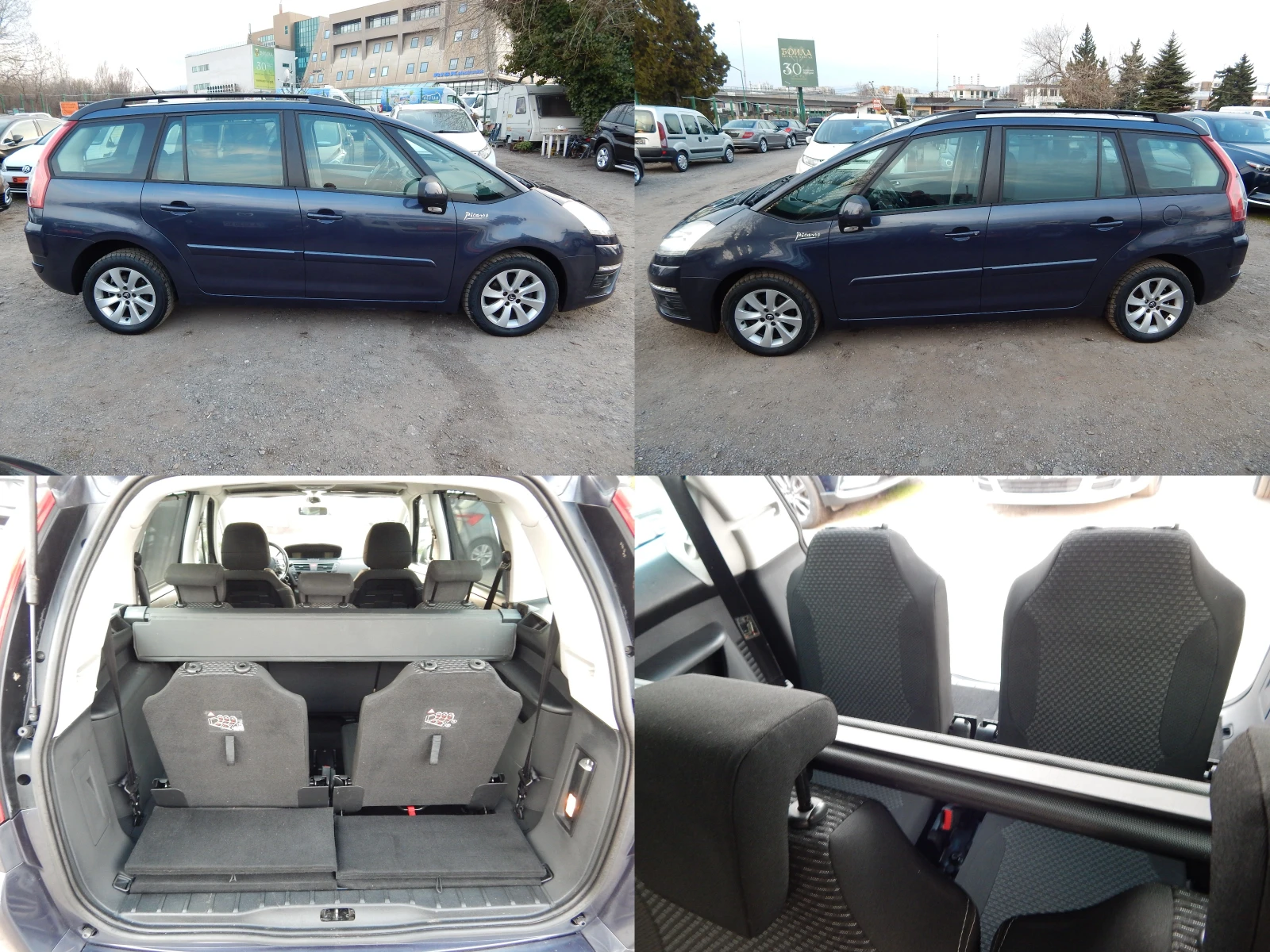 Citroen Grand C4 Picasso 1.6HDI* EURO5* AВТОМАТИК* , снимка 7 - Автомобили и джипове - 53877280