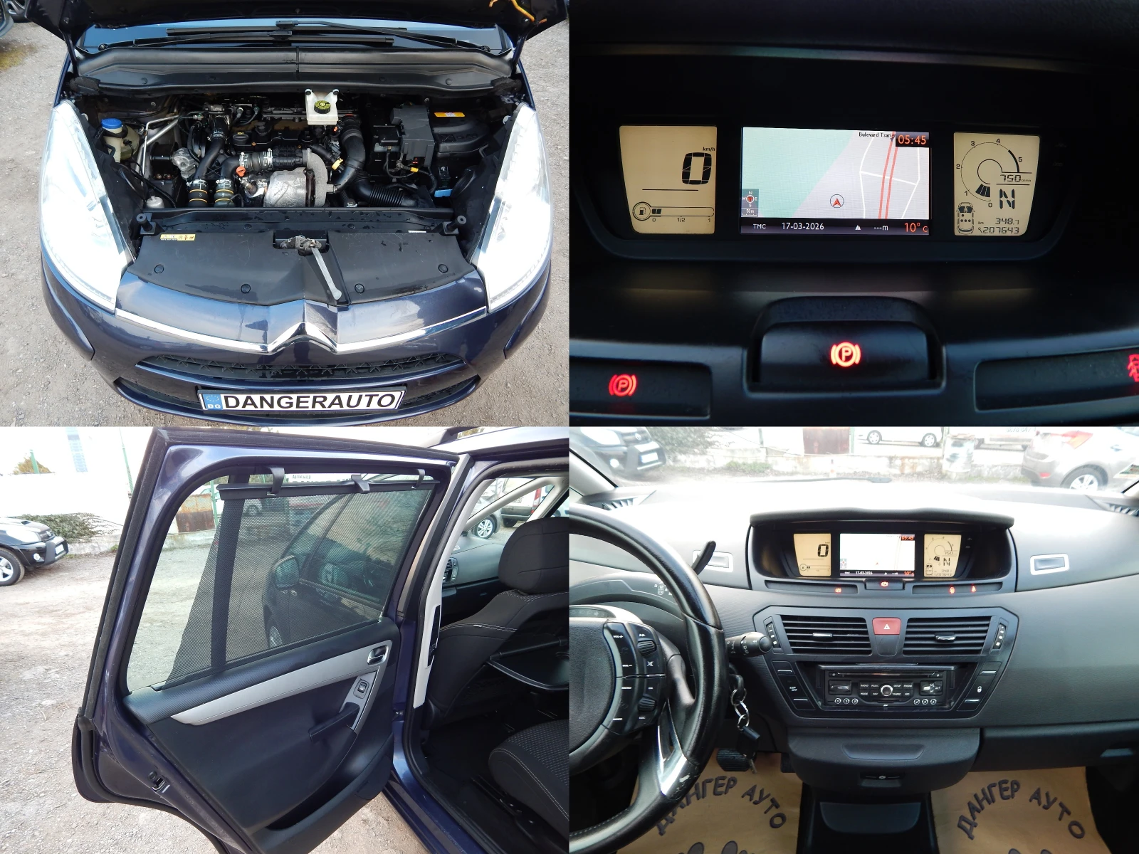 Citroen Grand C4 Picasso 1.6HDI* EURO5* AВТОМАТИК* , снимка 8 - Автомобили и джипове - 53877280