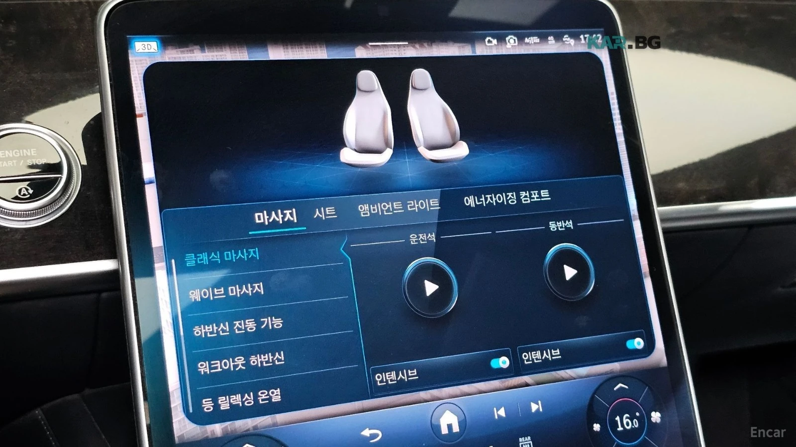 Mercedes-Benz S 580 LONG 4MATIC* HUD* 360* МАСАЖИ* МОНИТОРИ* ОБДУХ* НА, снимка 13 - Автомобили и джипове - 55887450