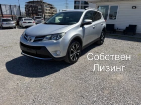 Toyota Rav4 2.0D4d 124hp* LED* КАМЕРА* ЕЛ БАГАЖНИК* 2014г, снимка 1