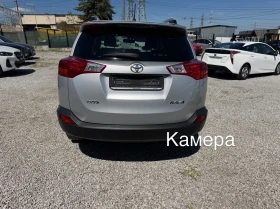 Toyota Rav4 2.0D4d 124hp* LED* ������* �� ��������* 2014� | Mobile.bg � ����� ������ 3
