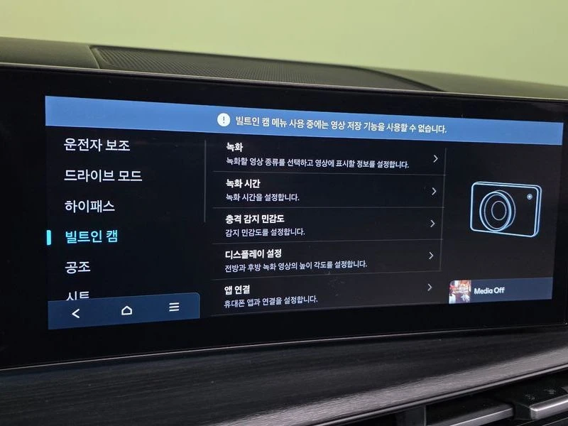 Hyundai Santa fe Gasoline 2.5T 4WD| 281�.�. | Mobile.bg � ����������� 16
