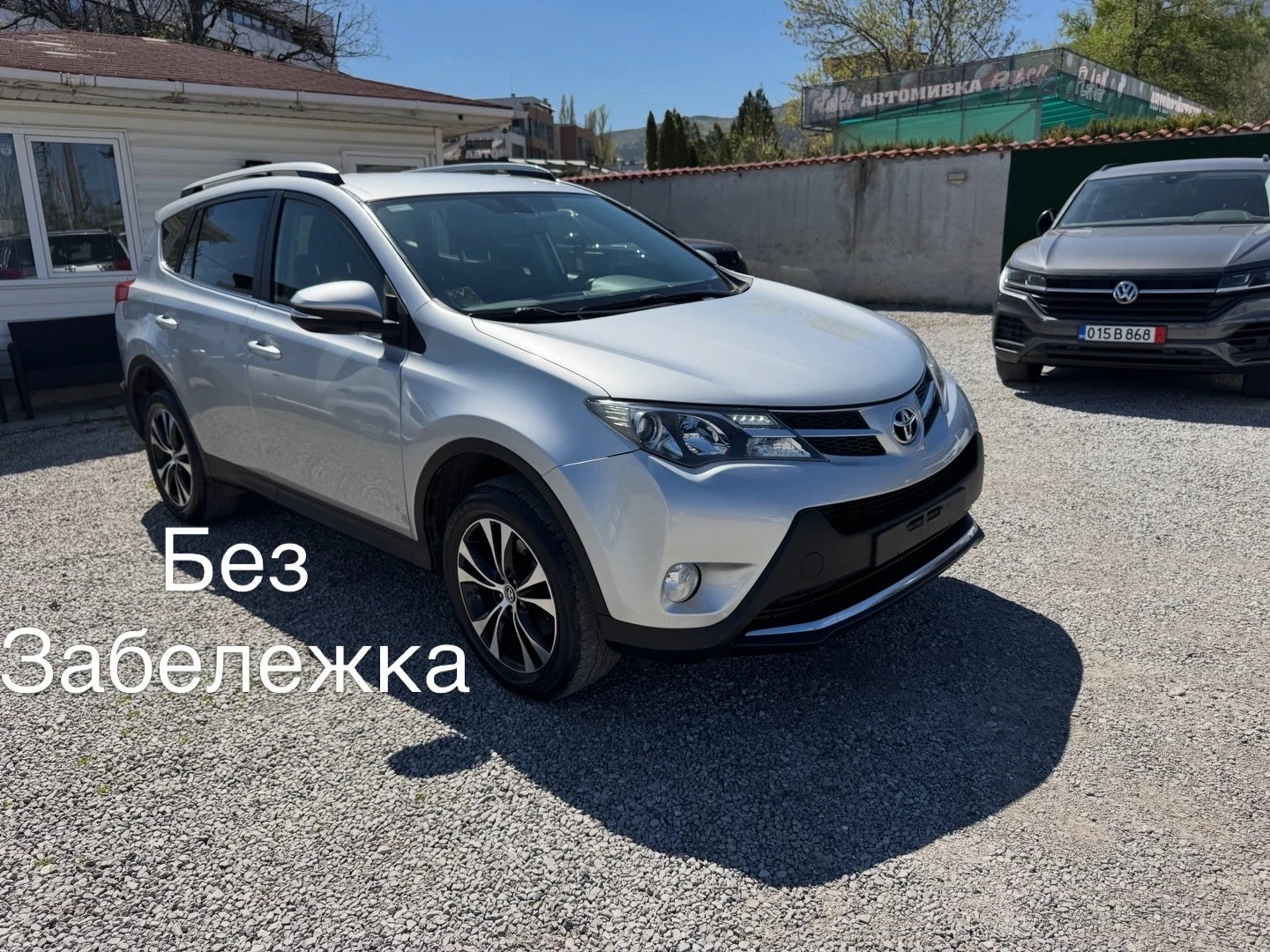 Toyota Rav4 2.0D4d 124hp* LED* ������* �� ��������* 2014� | Mobile.bg � ����������� 4