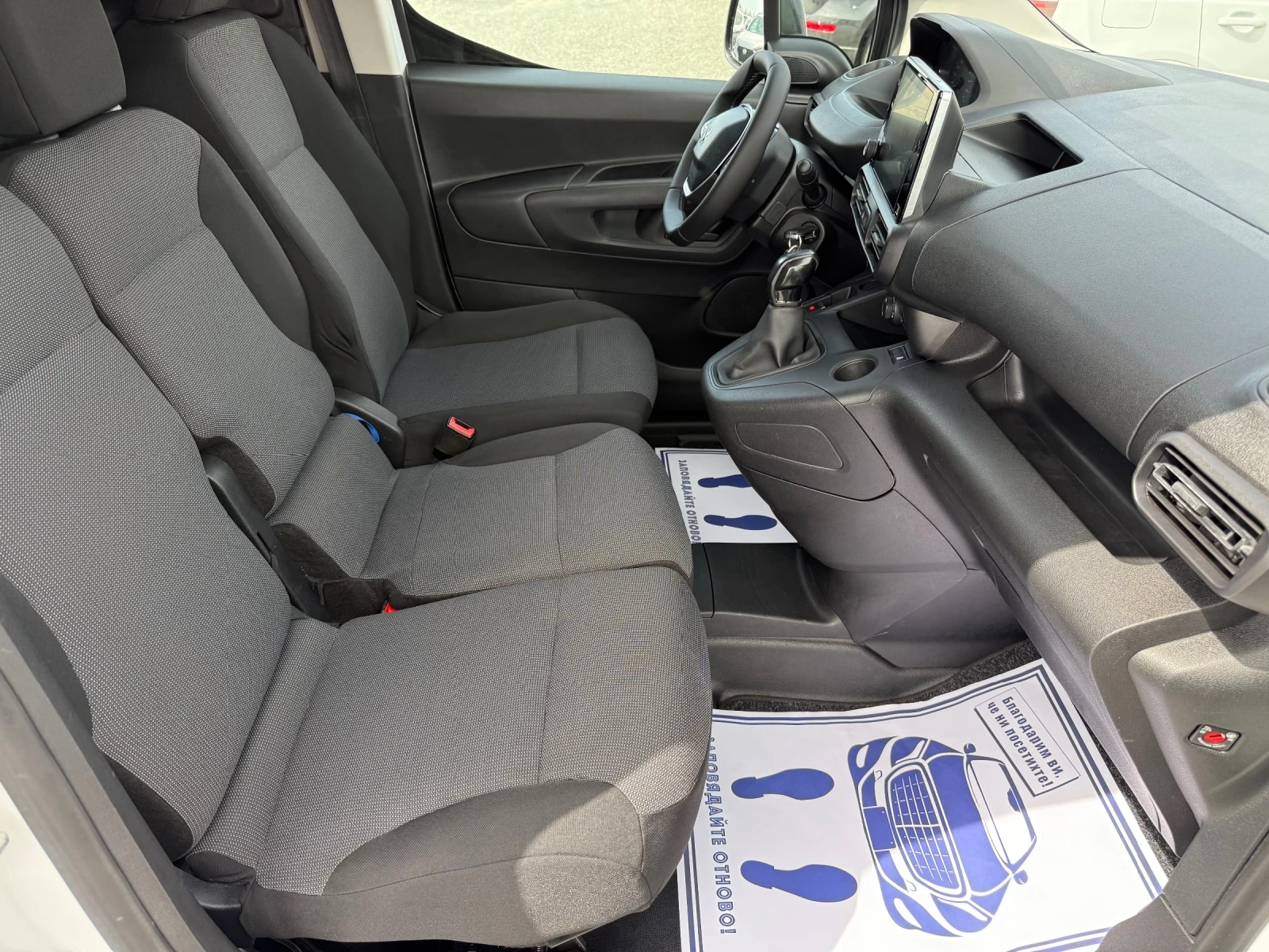 Peugeot Partner (KATO ) | Mobile.bg   13