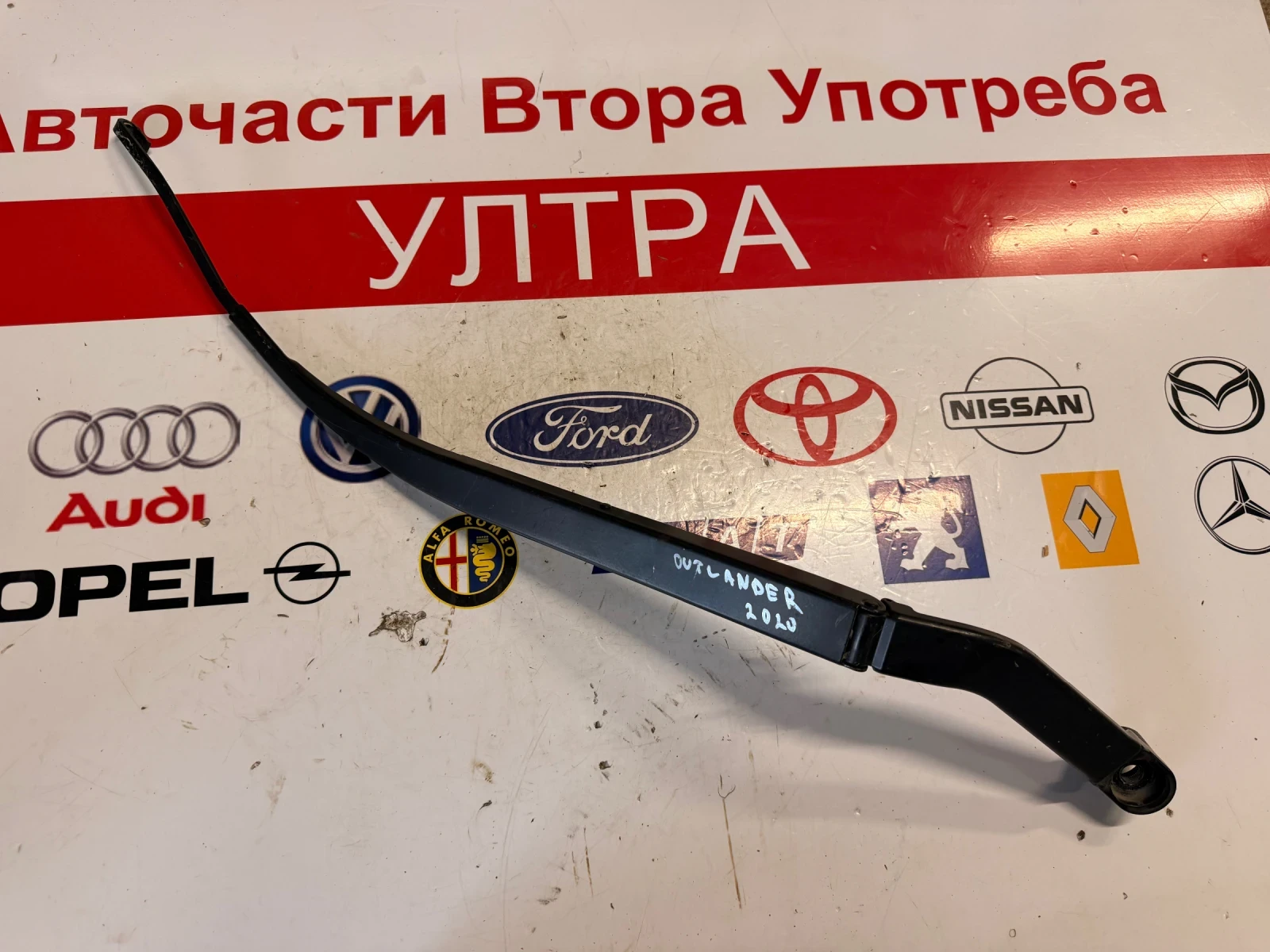 8250100 ������ ����� ���� �� ��������  MITSUBISHI OUTLANDER 3 2020 8250A100 | Mobile.bg � ����������� 1