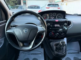 Lancia Ypsilon 1.2I, снимка 9