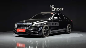 Mercedes-Benz S 350 ОБДУХВАНЕ * ДИСТРОНИК * HEAD-UP * BURMESTER *  , снимка 1