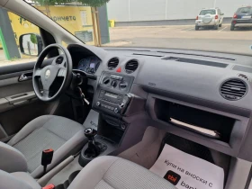 Обява за продажба на VW Caddy 2.0 /109 к.с. МЕТАН ~6 666 лв. - изображение 8