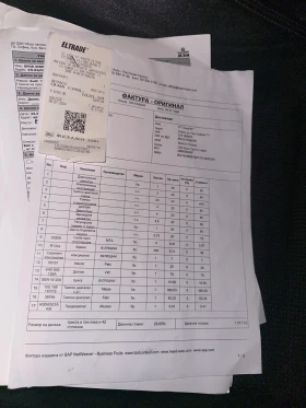 Audi A5 S-LINE 3TDI, снимка 11