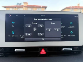 Hyundai Ioniq 5 77kWh Uniq AWD, снимка 10