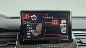 Audi S8 ACC - MATRIX - MASSAGE - ОБДУХ - 360 - HUD - FULL - 24900 € - 98042734 15