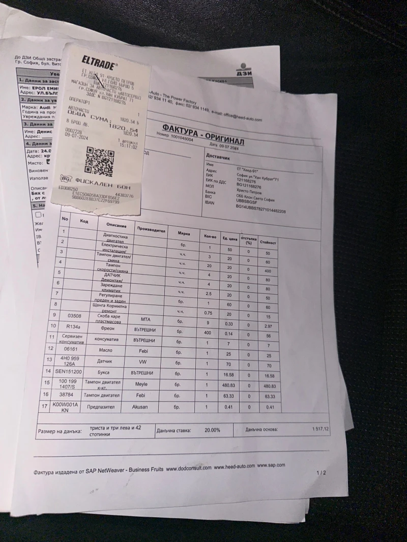 Audi A5 S-LINE 3TDI, снимка 11 - Автомобили и джипове - 52407645