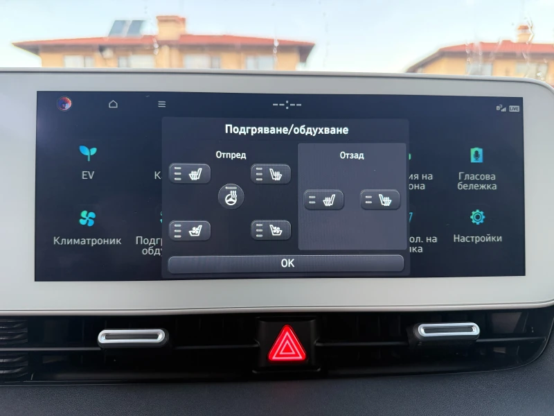 Hyundai Ioniq 5 77kWh Uniq AWD, снимка 10 - Автомобили и джипове - 52617492