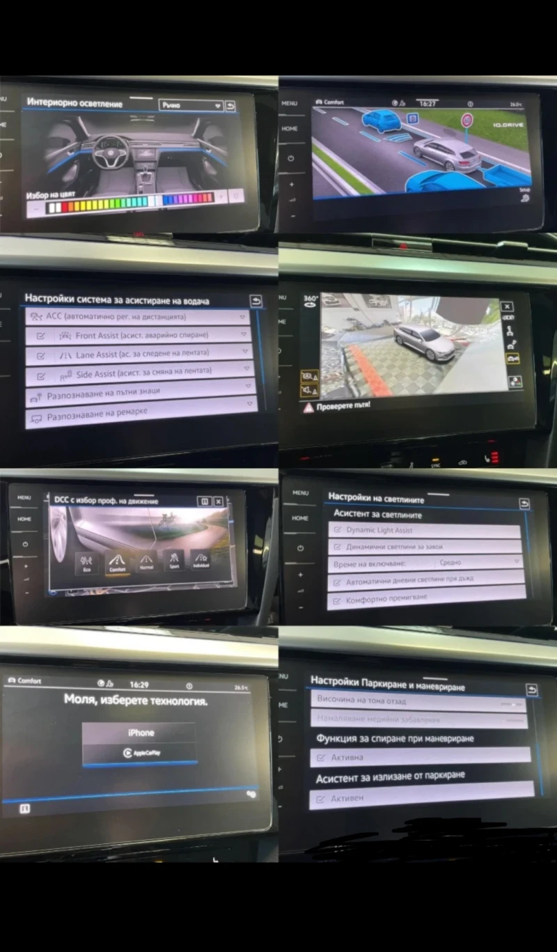 VW Arteon R LINE, снимка 14 - Автомобили и джипове - 52827194