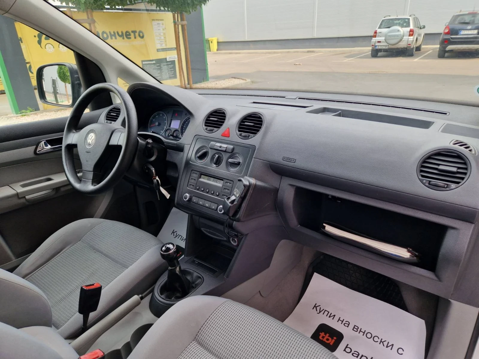 VW Caddy 2.0 /109 к.с. МЕТАН - изображение 9