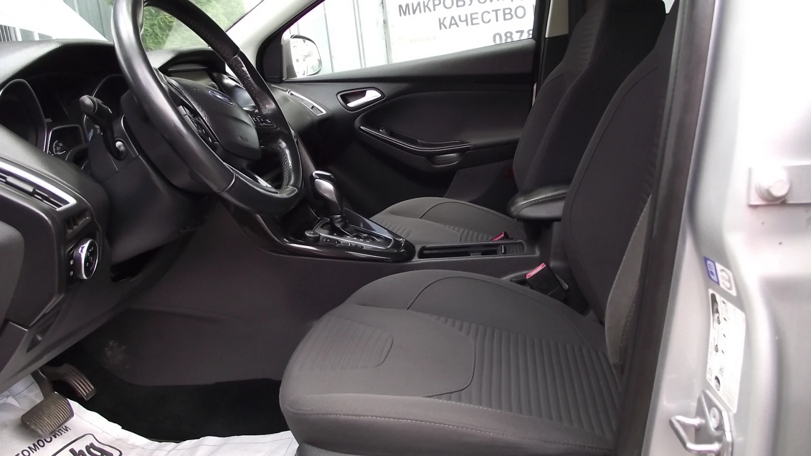 Ford Focus 1.5.d.120.k.c.Navi.Automatic. | Mobile.bg   13