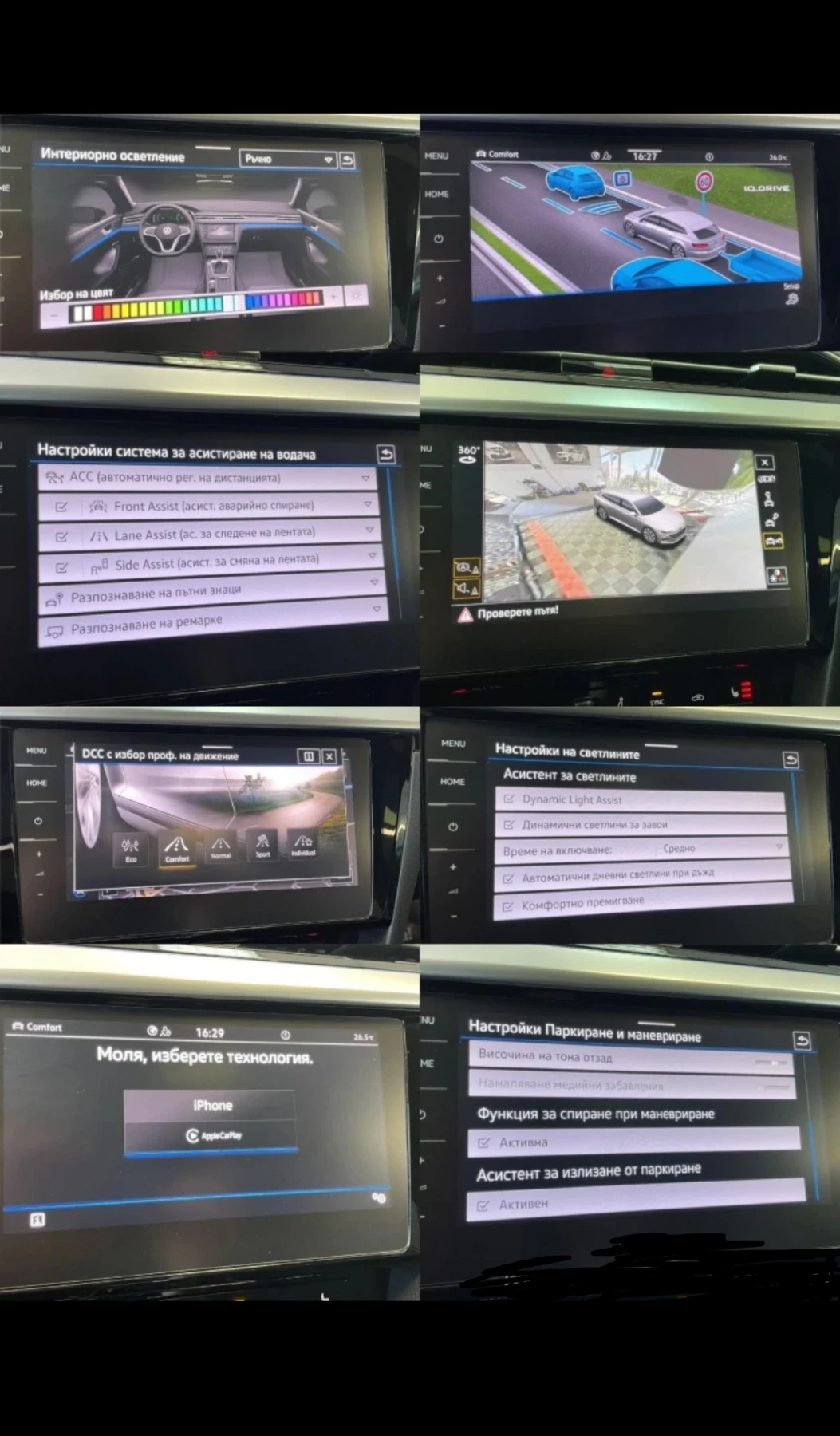 VW Arteon R LINE-����� �� ������ | Mobile.bg � ����������� 14