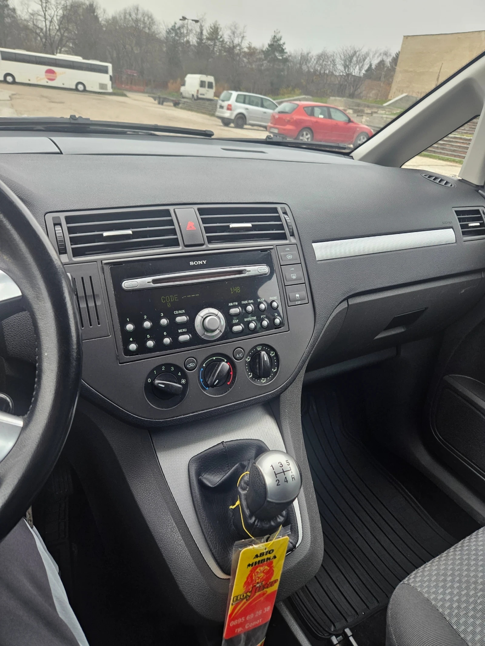 Ford C-max | Mobile.bg � ����������� 4