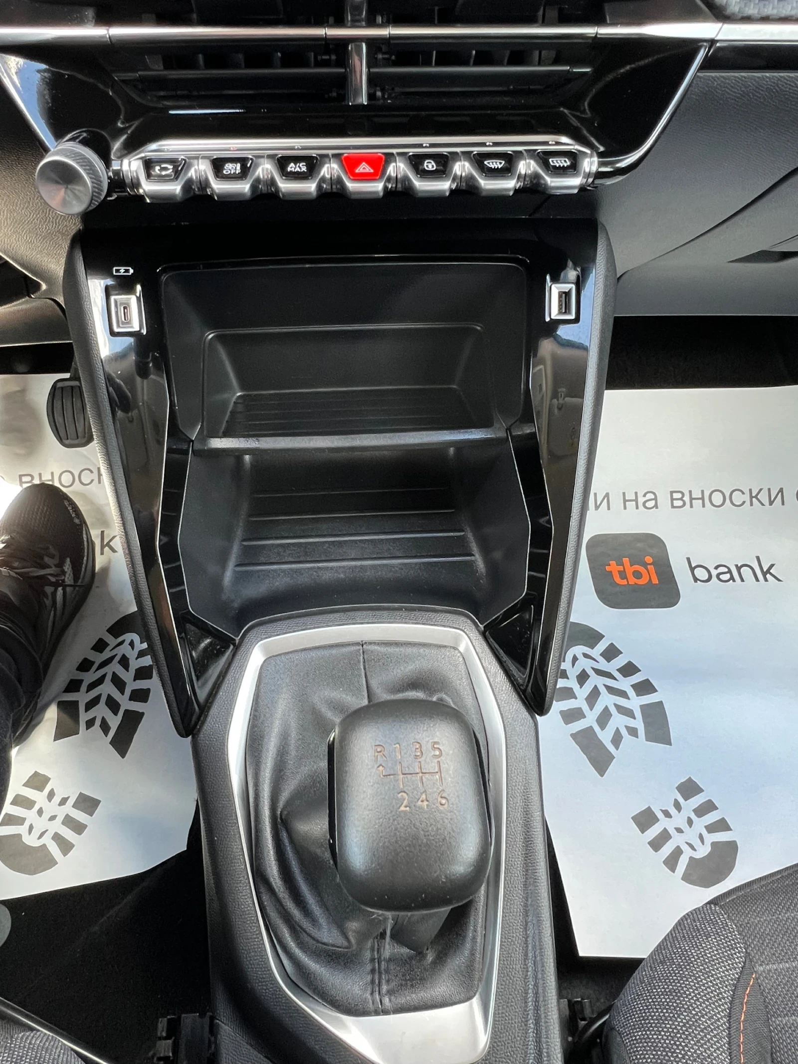 Peugeot 2008 1.5 Bluehdi  | Mobile.bg � ����������� 13