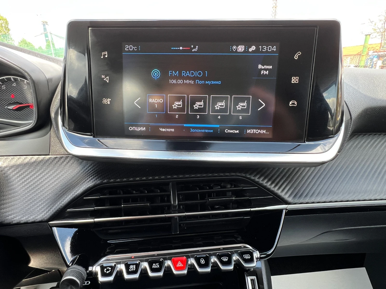 Peugeot 2008 1.5 Bluehdi  | Mobile.bg � ����������� 11