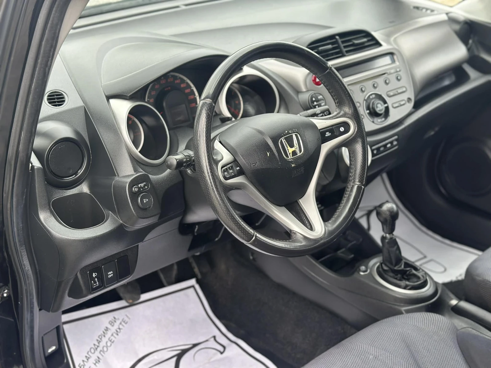 Honda Jazz 1.4i* Клима* Немска* Климатроник* , снимка 9 - Автомобили и джипове - 54358930