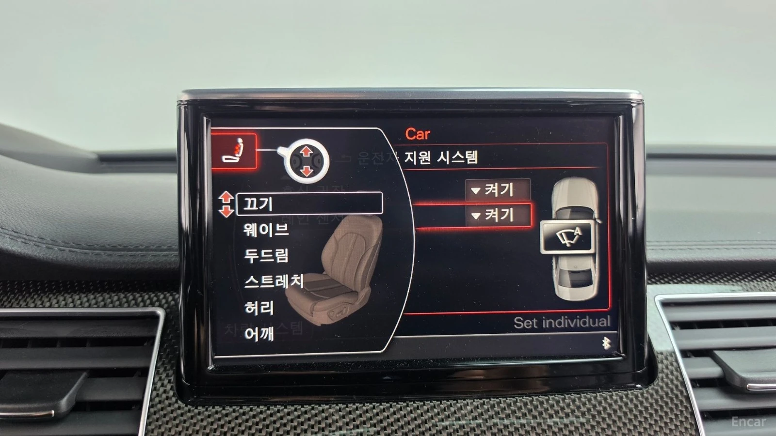 Audi S8 ACC - MATRIX - MASSAGE - ОБДУХ - 360 - HUD - FULL, снимка 15 - Автомобили и джипове - 56104050