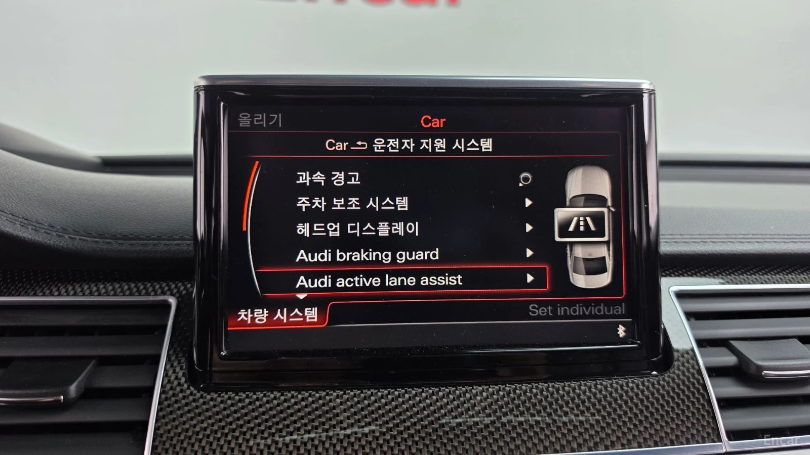 Audi S8 ACC - MATRIX - MASSAGE - ОБДУХ - 360 - HUD - FULL, снимка 16 - Автомобили и джипове - 56104050
