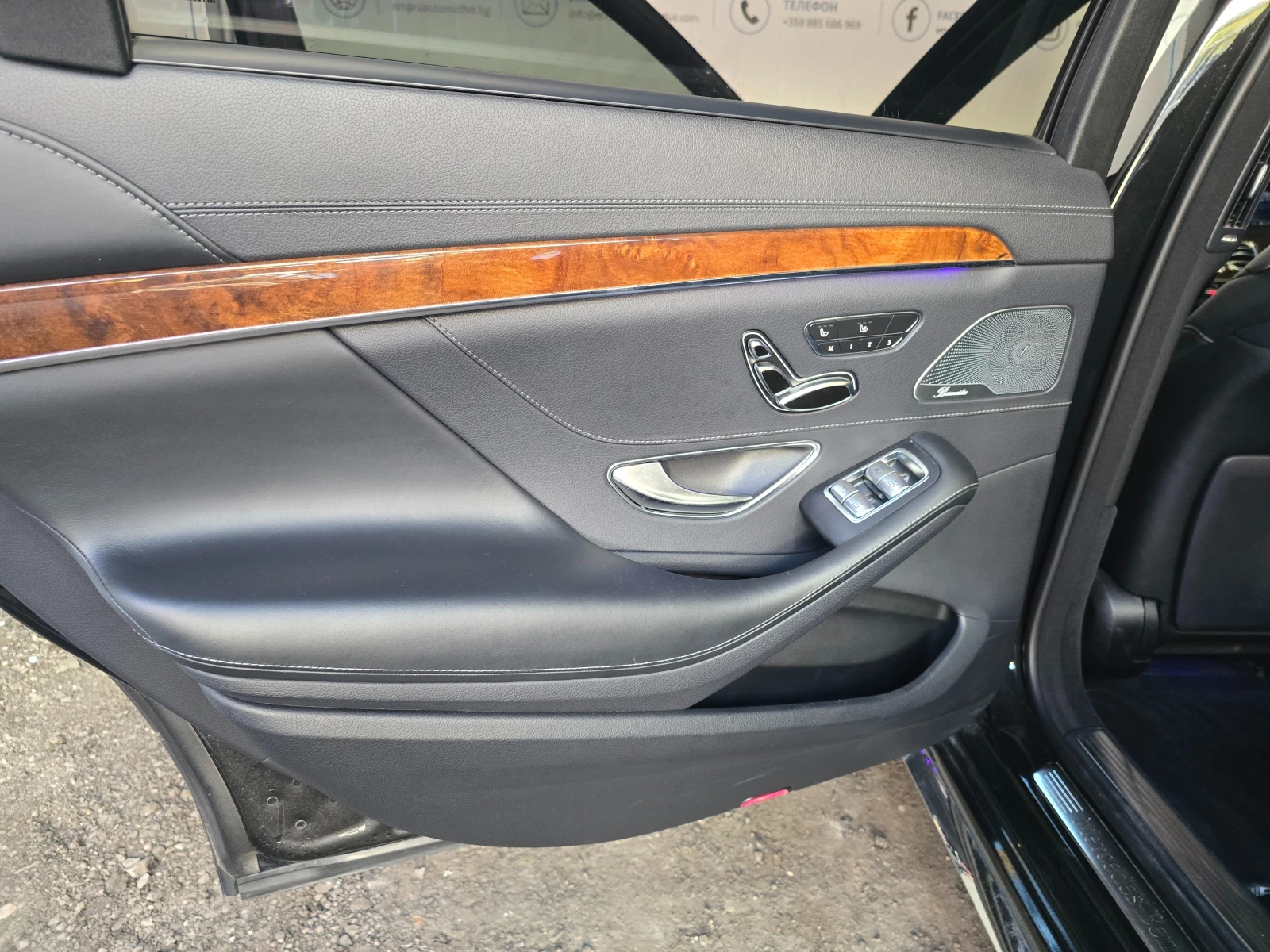 Mercedes-Benz S 350 LONG AMG | 360 CAM* HEAD-UP* NIGHT* �����*  | Mobile.bg � ����������� 14