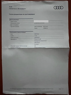 Audi Q3 Sportback 35 2, О TDi 150 k.c - 67899 лв. - 77876519 10