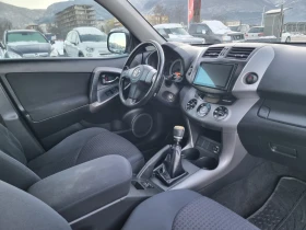 Toyota Rav4 2.2D4D - 10499 лв. / 5368.05 € - 39112532 16