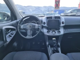 Toyota Rav4 2.2D4D - 10499 лв. / 5368.05 € - 39112532 12