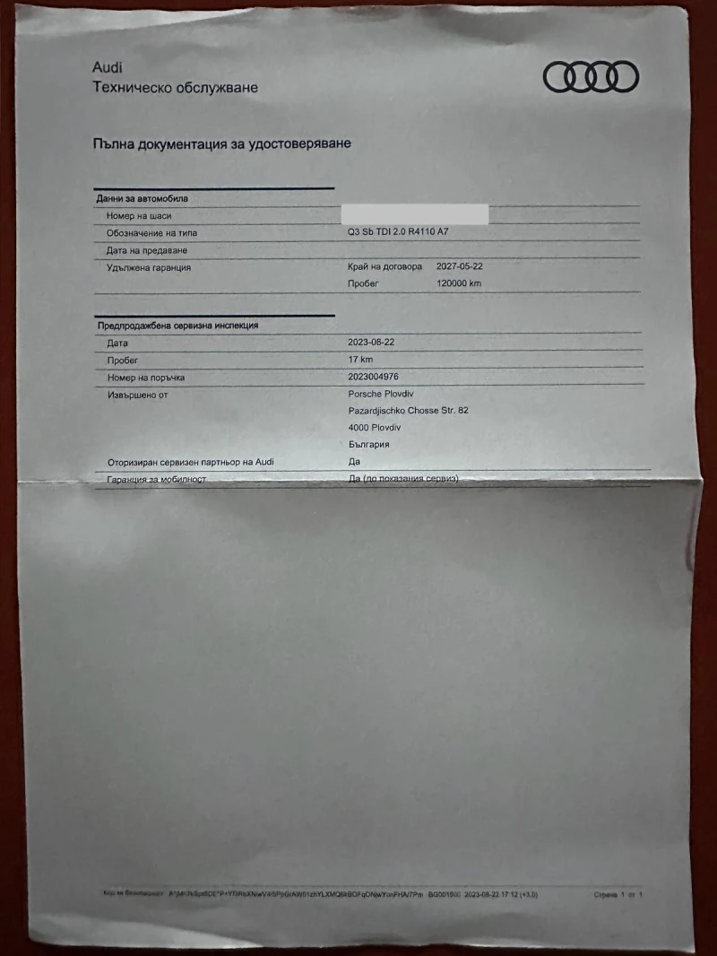 Audi Q3 Sportback 35 2, О TDI 150 k.c, снимка 10 - Автомобили и джипове - 51462922